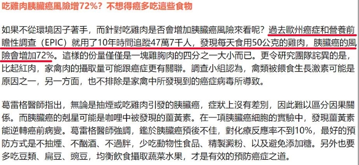 數據很吸睛，結論卻很保守？科學研究不是你想的那樣