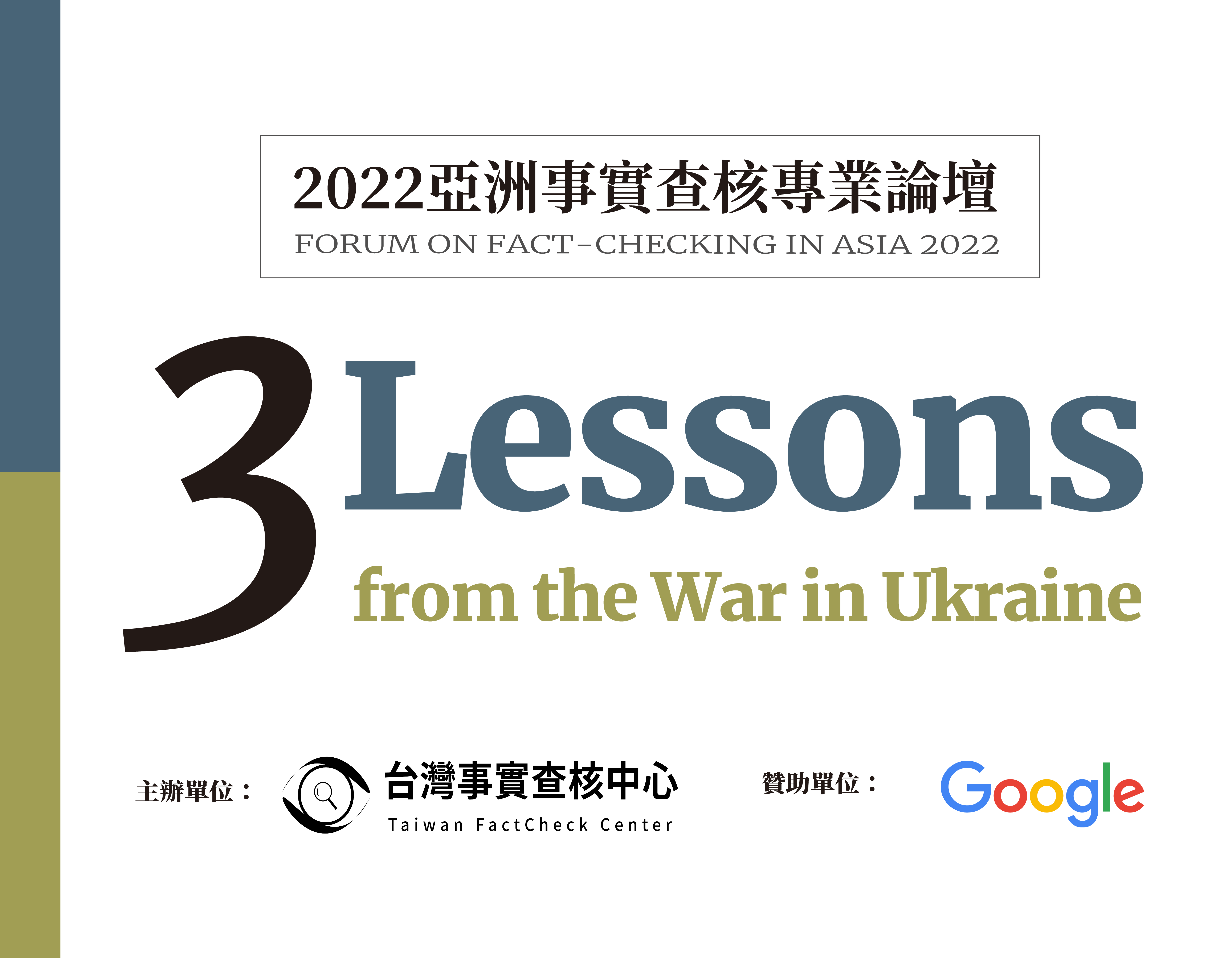 Asia Forum 2022: 3 Lessons from the War in Ukraine