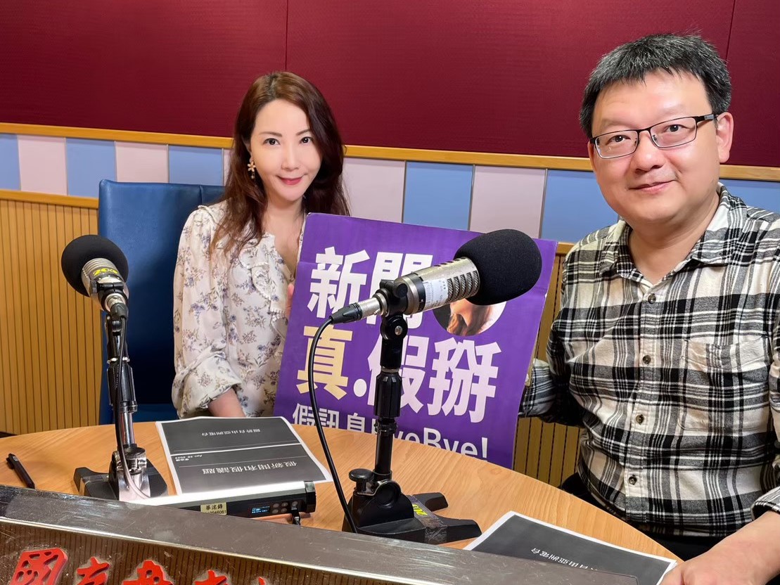 Head of Asia Fact Check Lab shares four evolutionary trajectories of disinformation