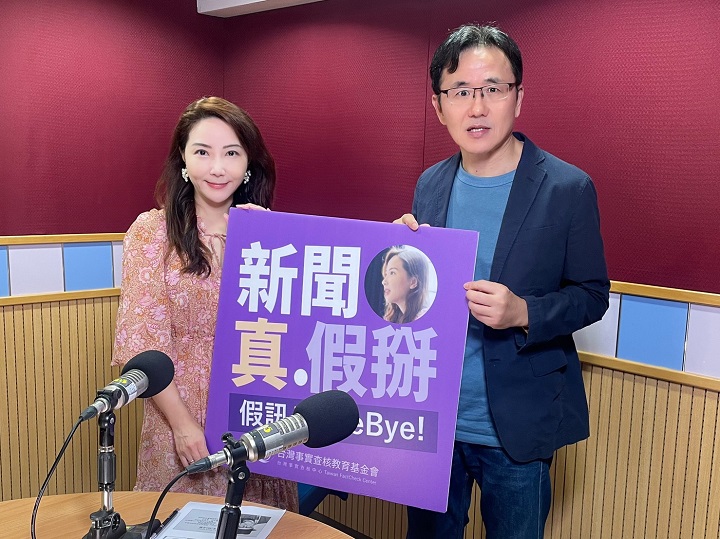 ?國立教育廣播電臺【新聞真假掰】思辨能力如何啟動？白飯事件到#MeToo，從「同理」開始，練習建立思考習慣。專訪蔡淇華（作家）