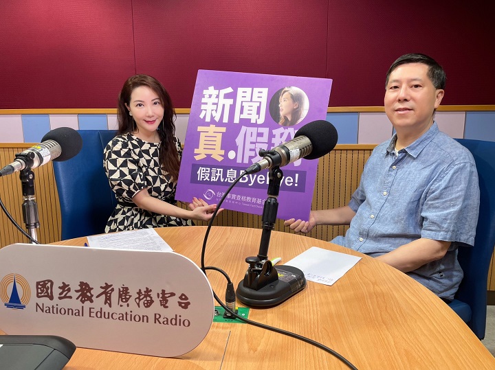 ?國立教育廣播電臺【新聞真假掰】為什麼要對抖音提高警覺 ？中國社群平台都是黨的宣傳工具？台灣如何因應中共認知戰？專訪汪浩（電視節目主持人）