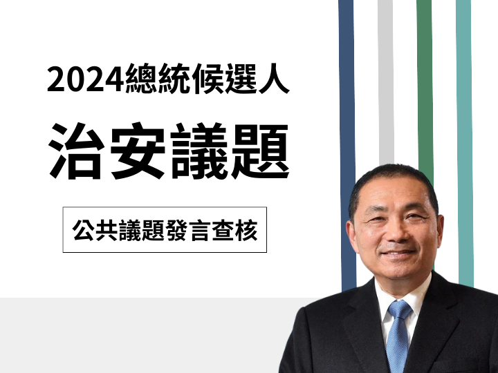 「花東3法」10年完成3大建設  學者：無環評、引進「主權財富基金」疑慮重重