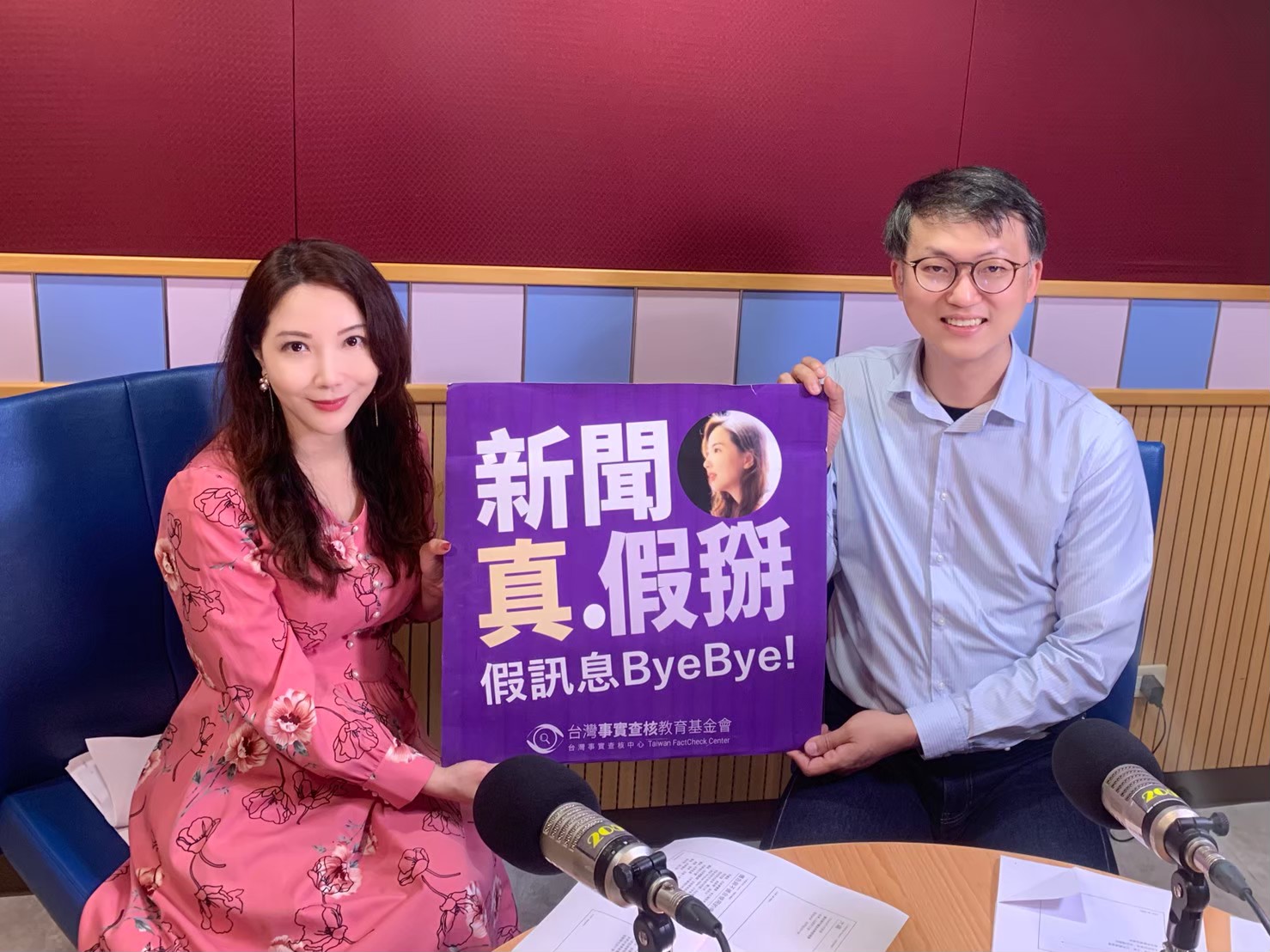 國立教育廣播電臺【新聞真假掰】AI對人類構成深遠風險？ChatGPT適合與不適合的使用場景？老師、家長該怎麼教下一代？（逐字稿大公開） -  台灣事實查核中心