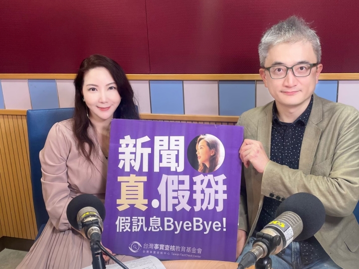 ?國立教育廣播電臺【新聞真假掰】ChatGPT使用者破億！「生成式AI」是什麼？人工智慧將帶來人類生活的重大變革！（逐字稿大公開）