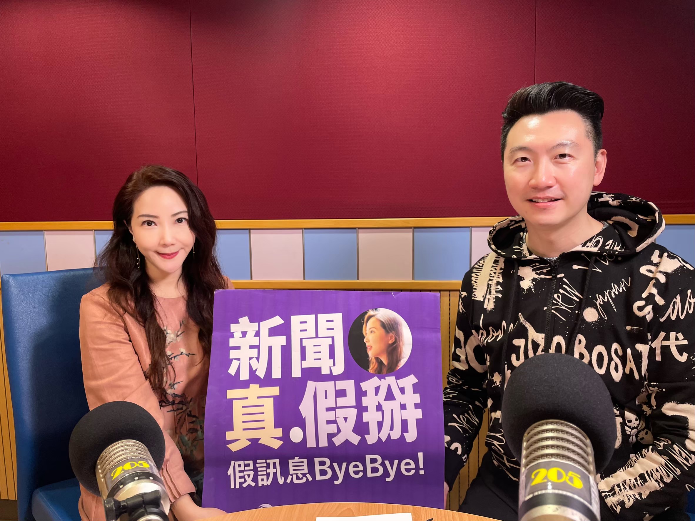 國立教育廣播電臺【新聞真假掰】「白宮記者」現身說法！、對台美中關係的第一手觀察！（逐字稿大公開） - 台灣事實查核中心