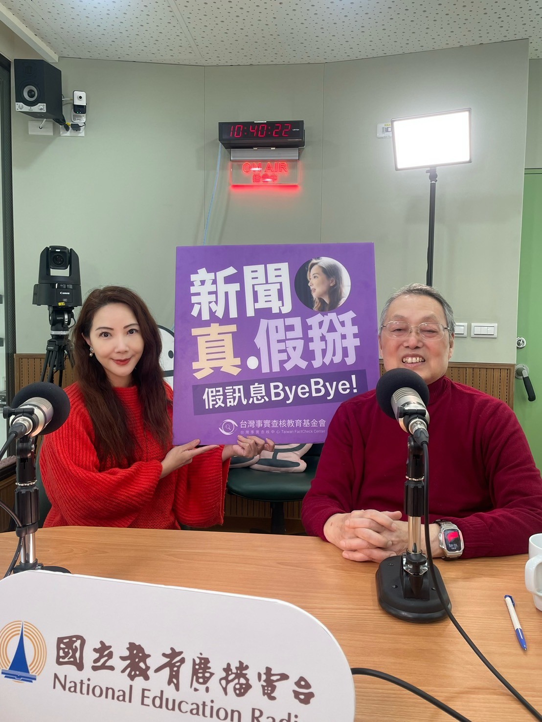 ?國立教育廣播電臺【新聞真假掰】電腦教父施振榮談台灣在AI時代的機會！媒體素養有助打造成功「品牌」？！專訪施振榮（宏碁集團創辦人／智榮基金會董事長）（逐字稿大公開）
