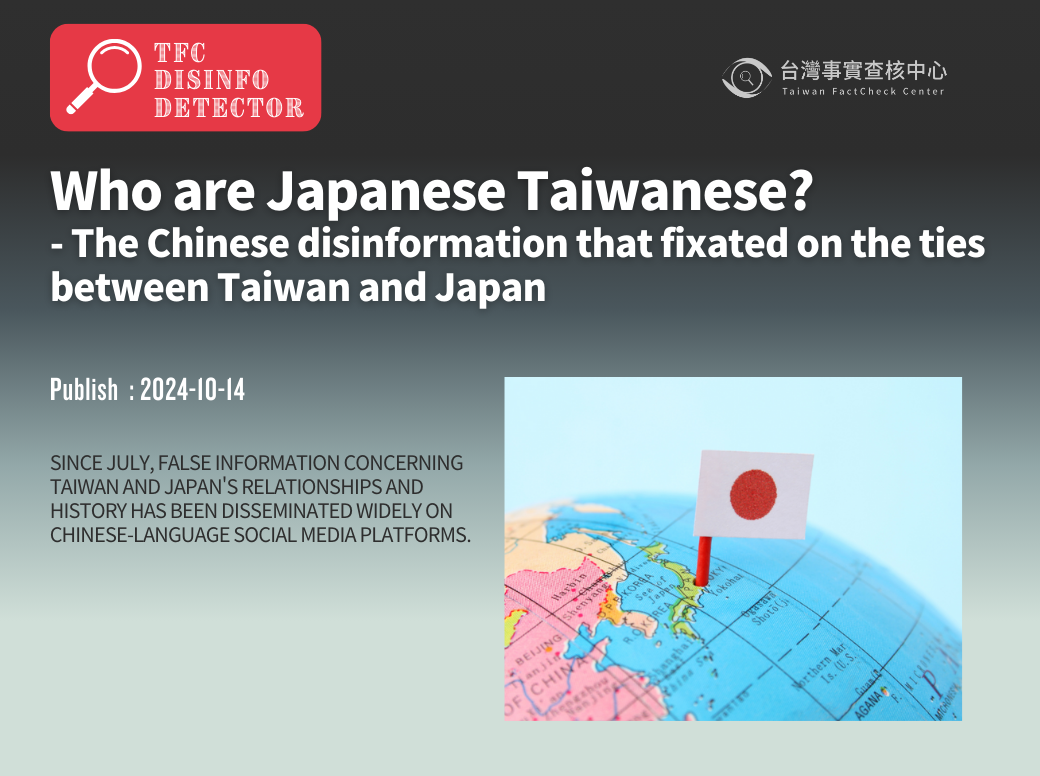 Who are Japanese Taiwanese? The Chinese disinformation that fixated on ...