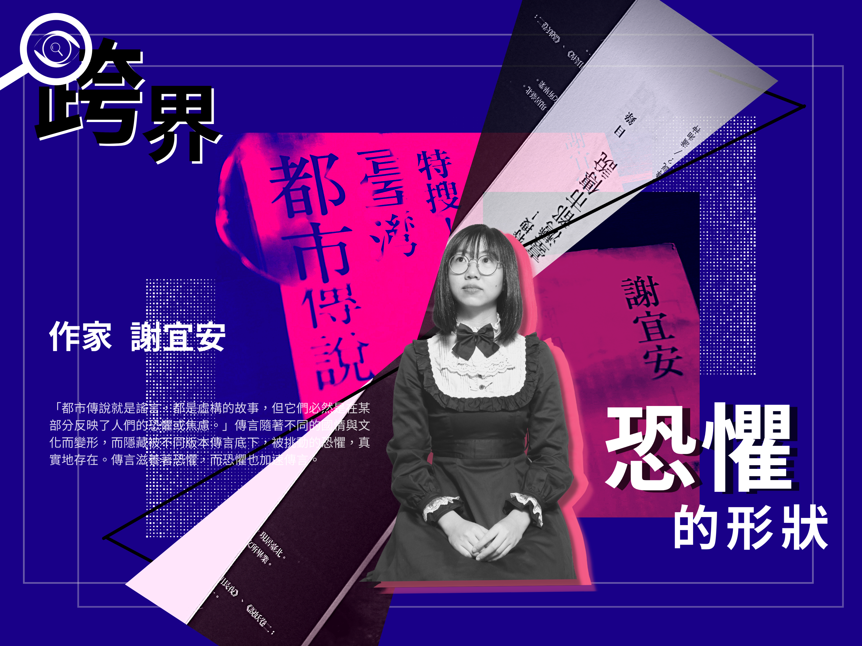 故事力量：用真實故事打動人心