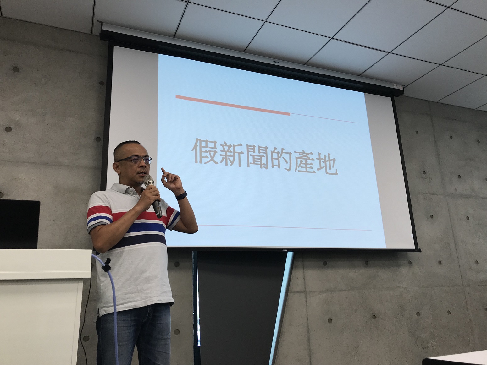 【2019事實查核工作坊／台中場】報導三： 媒體查證失能 公民事實查核成外掛