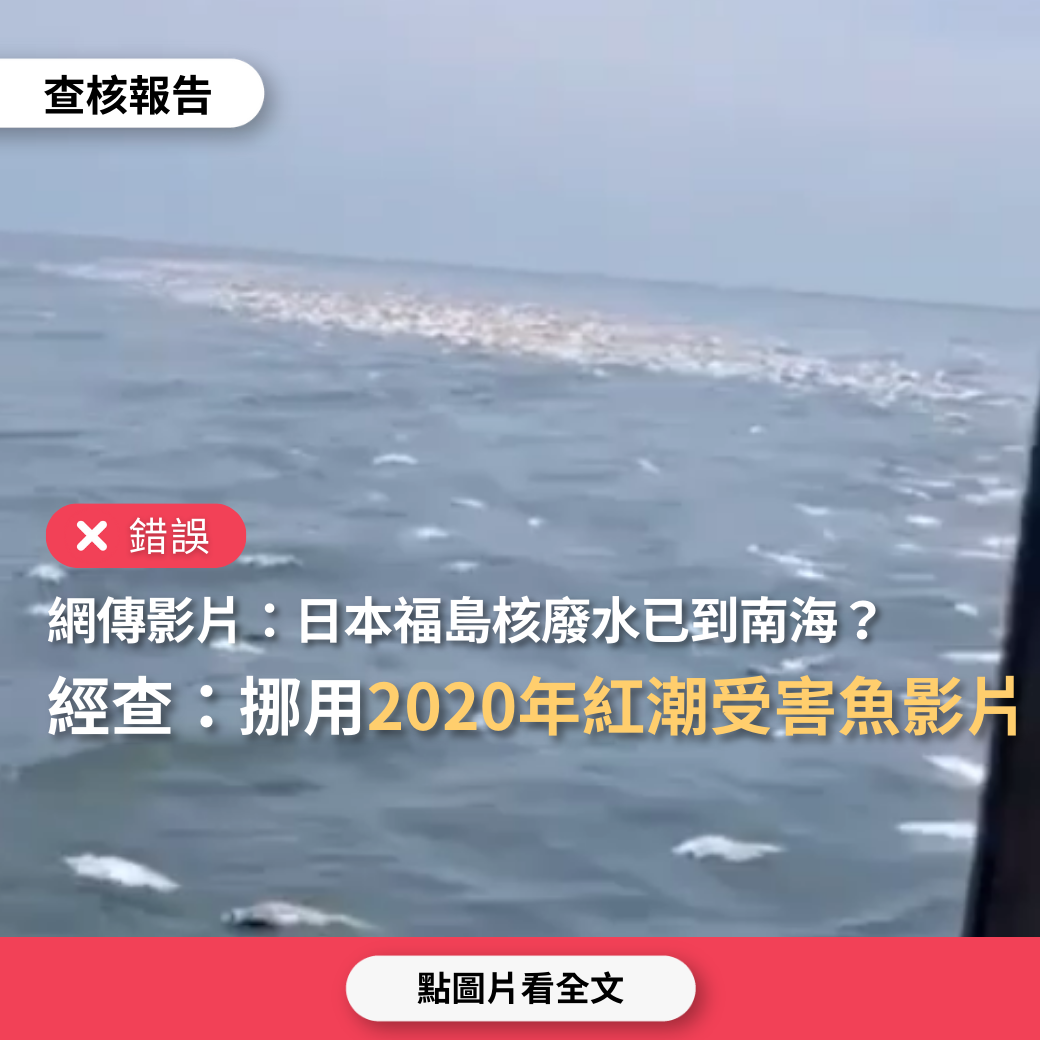 【錯誤】網傳「高端引進國外三流流感疫苗，連研發都不用，搶佔公費流感市場」？